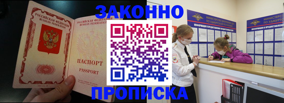 временная регистрация адрес в Карталах