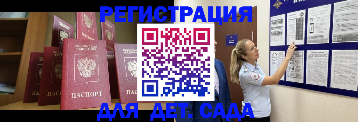 пропишу в квартире в Карталах