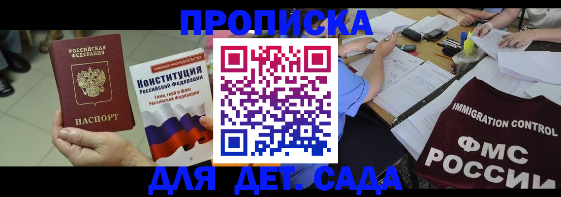 временная регистрация законно в Карталах