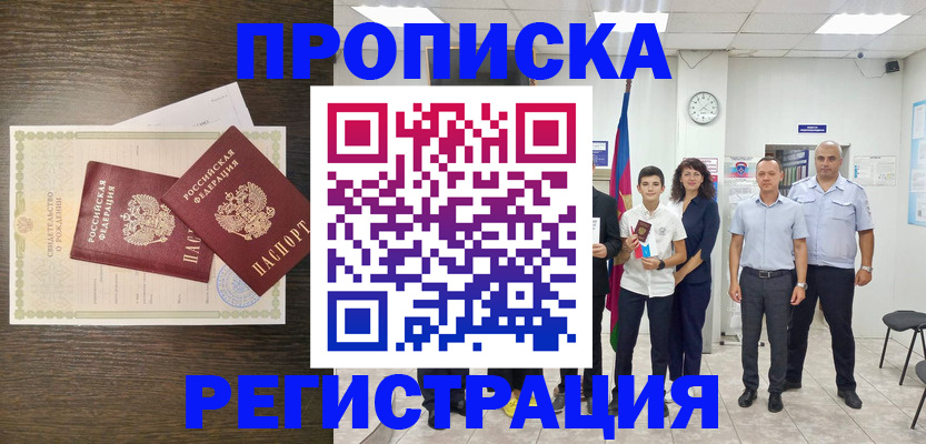 временная регистрация госуслуги в Карталах